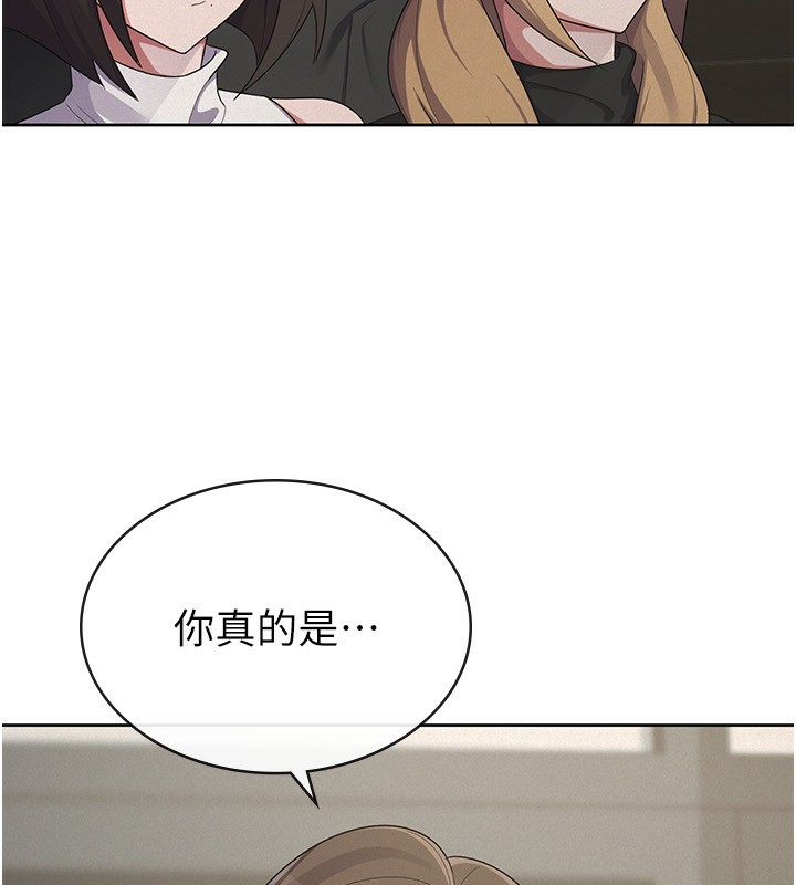114P - 税金女友