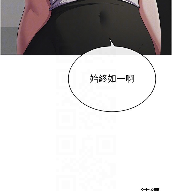 117P - 税金女友