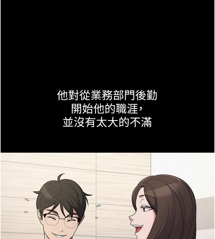 11P - 税金女友