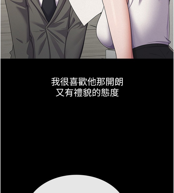 13P - 税金女友
