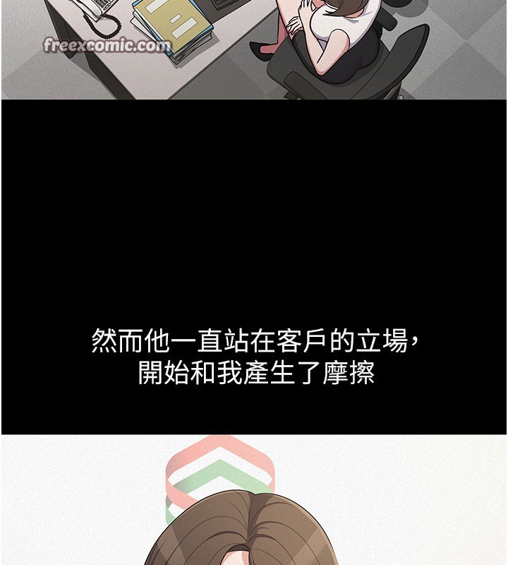 15P - 税金女友