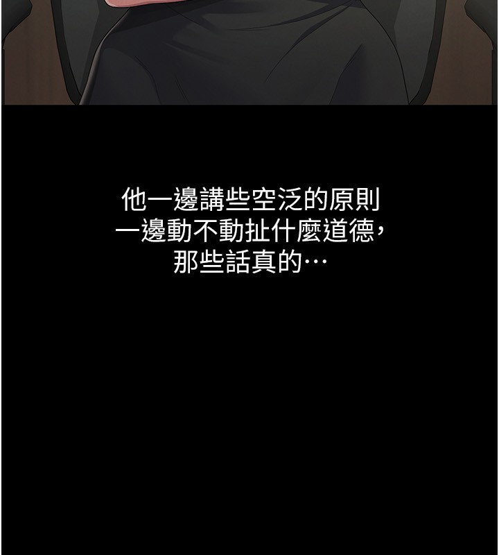 17P - 税金女友