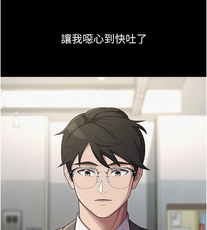 20P - 税金女友