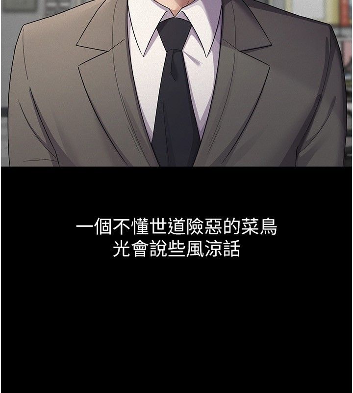 21P - 税金女友