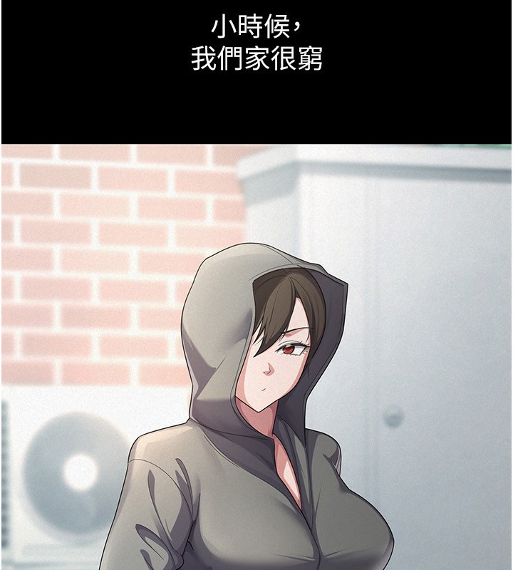 22P - 税金女友