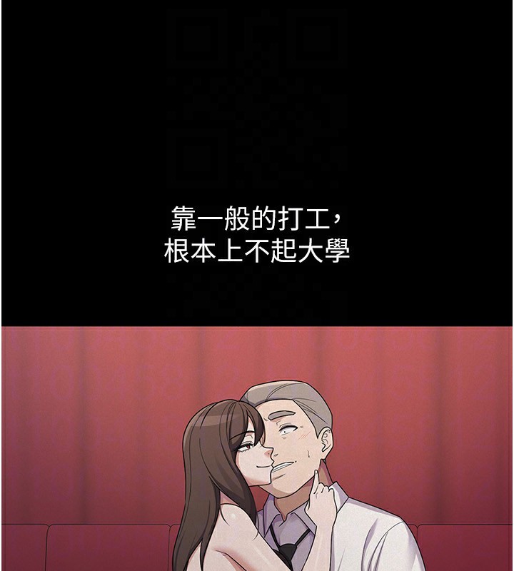 26P - 税金女友