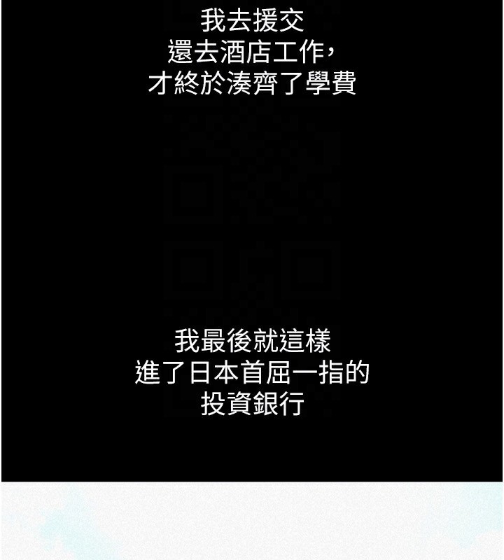 28P - 税金女友