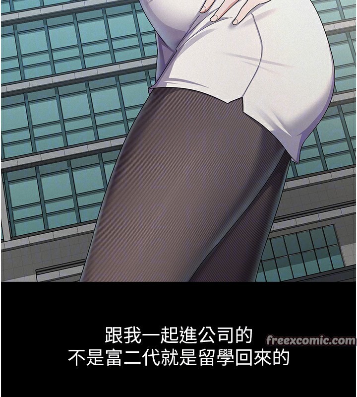 30P - 税金女友