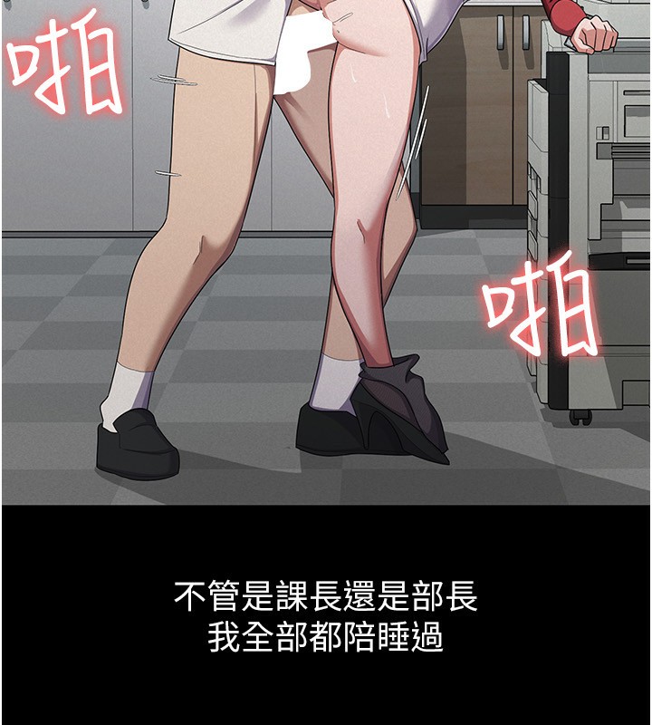 33P - 税金女友