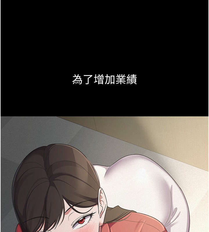 34P - 税金女友