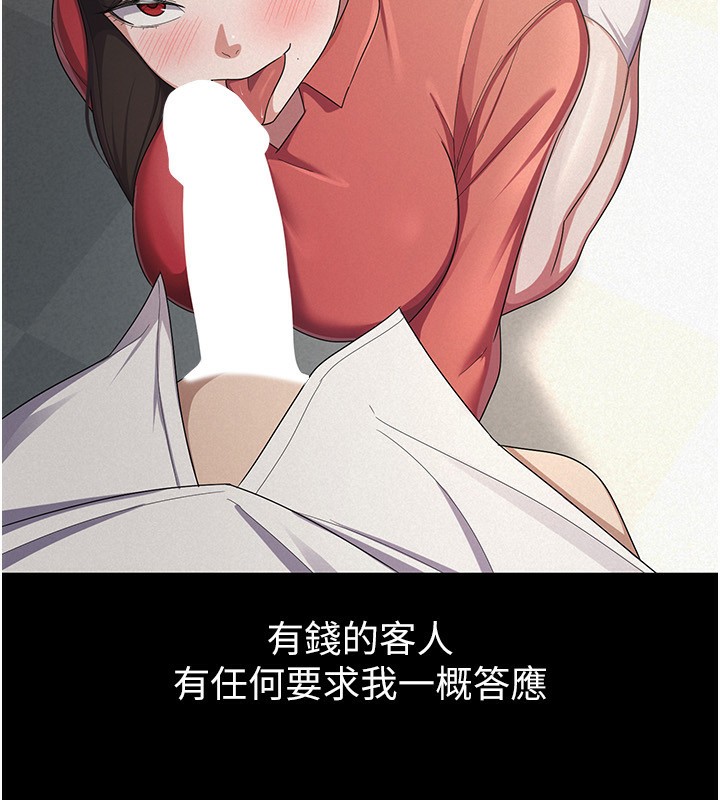 35P - 税金女友