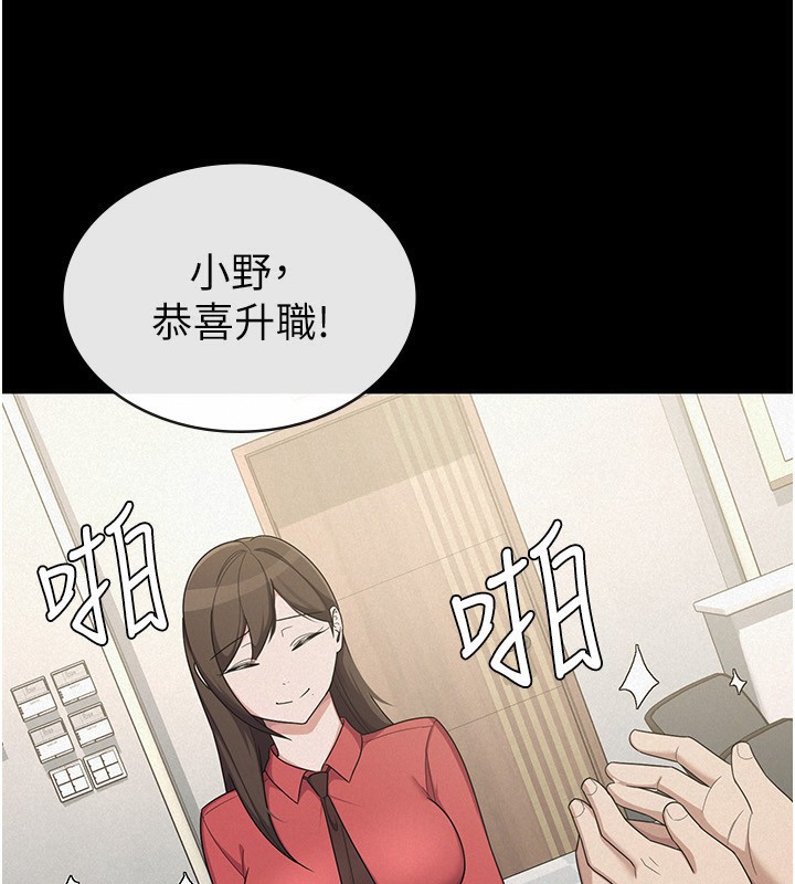 37P - 税金女友