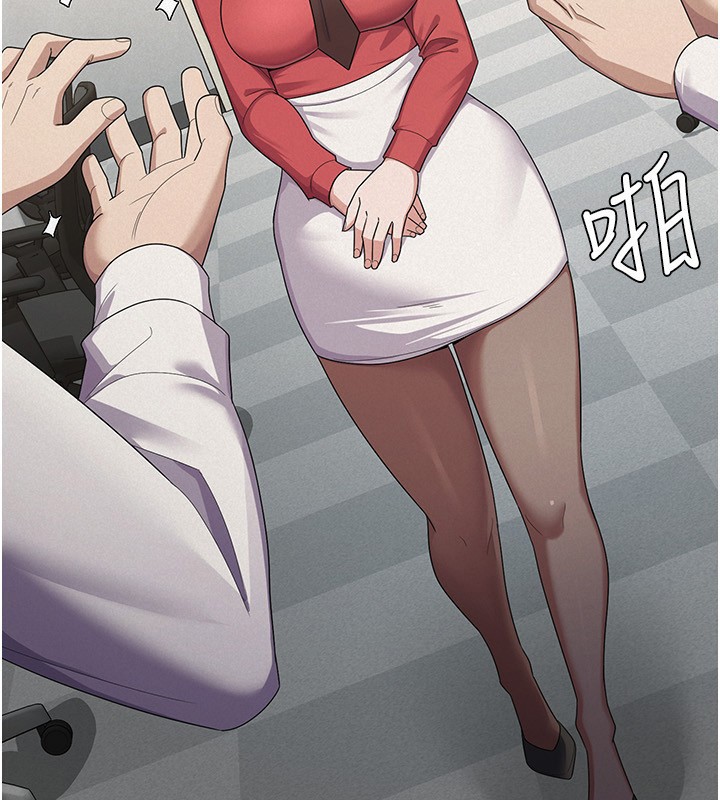 38P - 税金女友