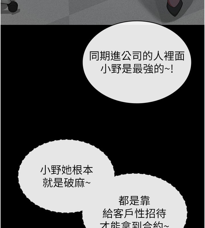 39P - 税金女友