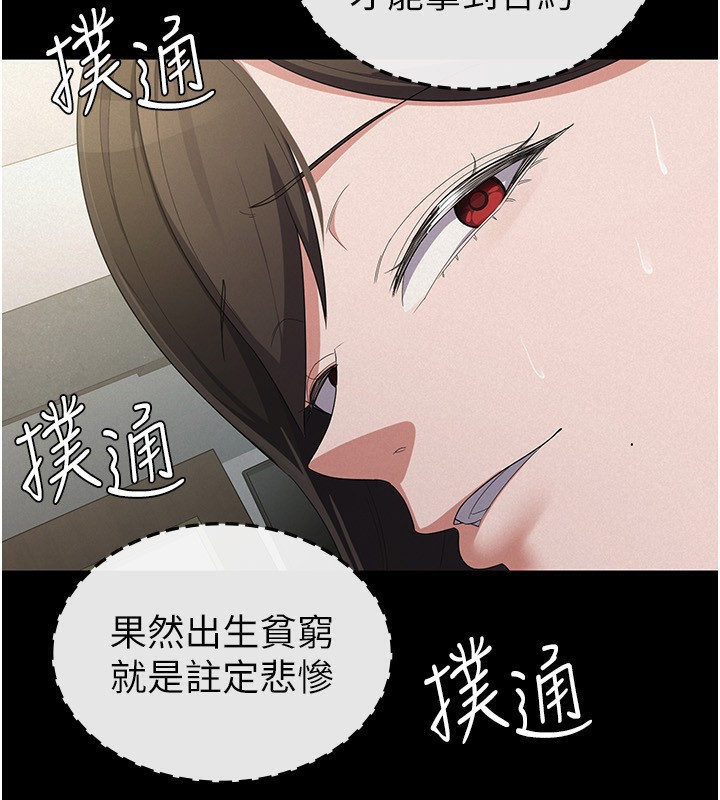 40P - 税金女友