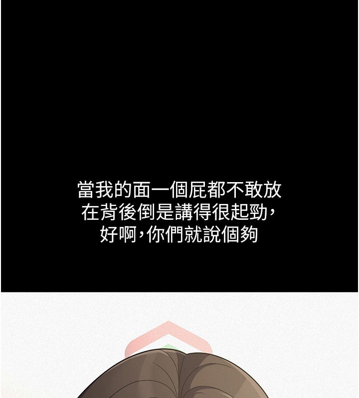 41P - 税金女友