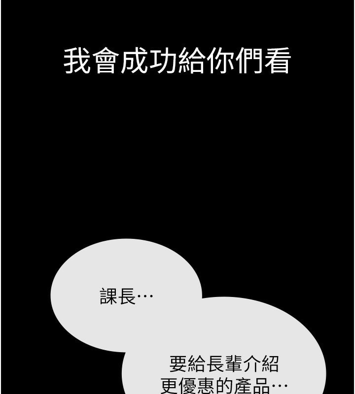 44P - 税金女友