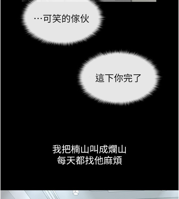 46P - 税金女友