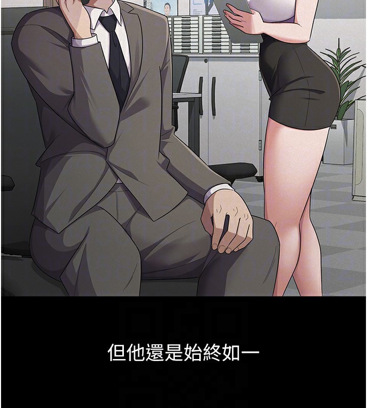 50P - 税金女友