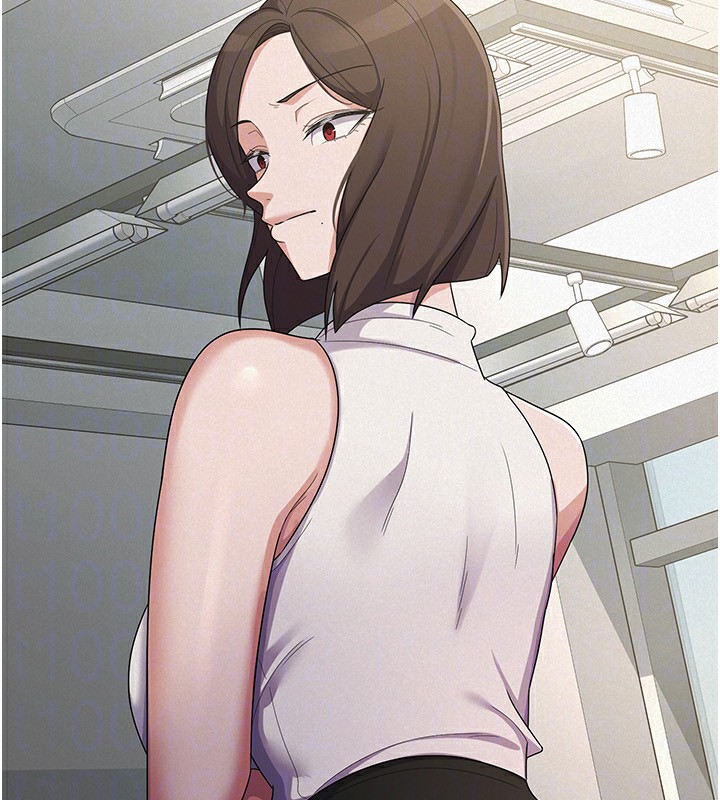 52P - 税金女友