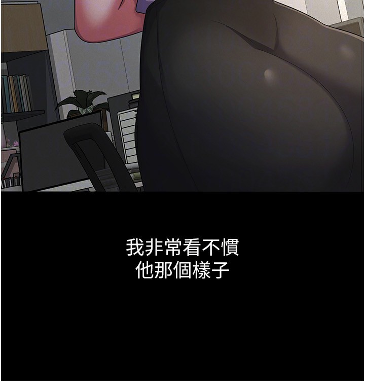53P - 税金女友