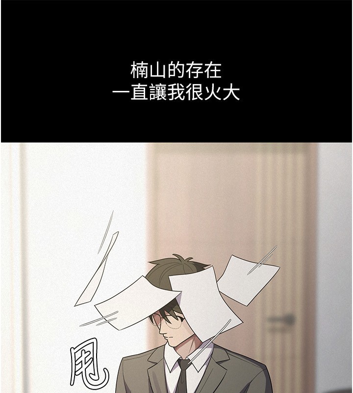 54P - 税金女友