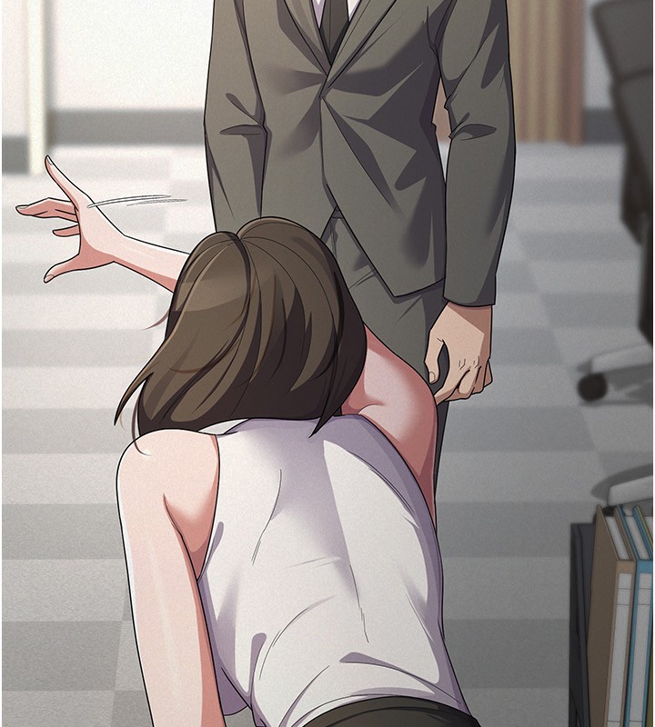 55P - 税金女友