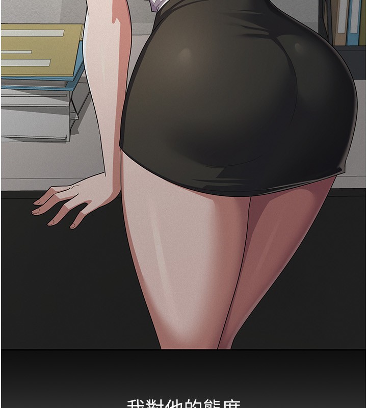 56P - 税金女友