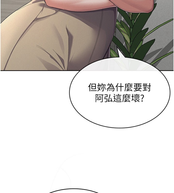 5P - 税金女友