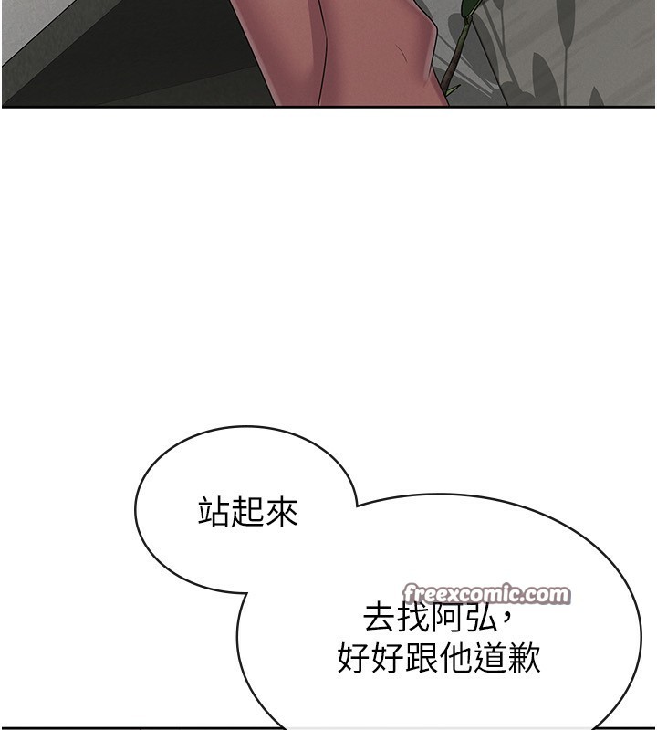 60P - 税金女友