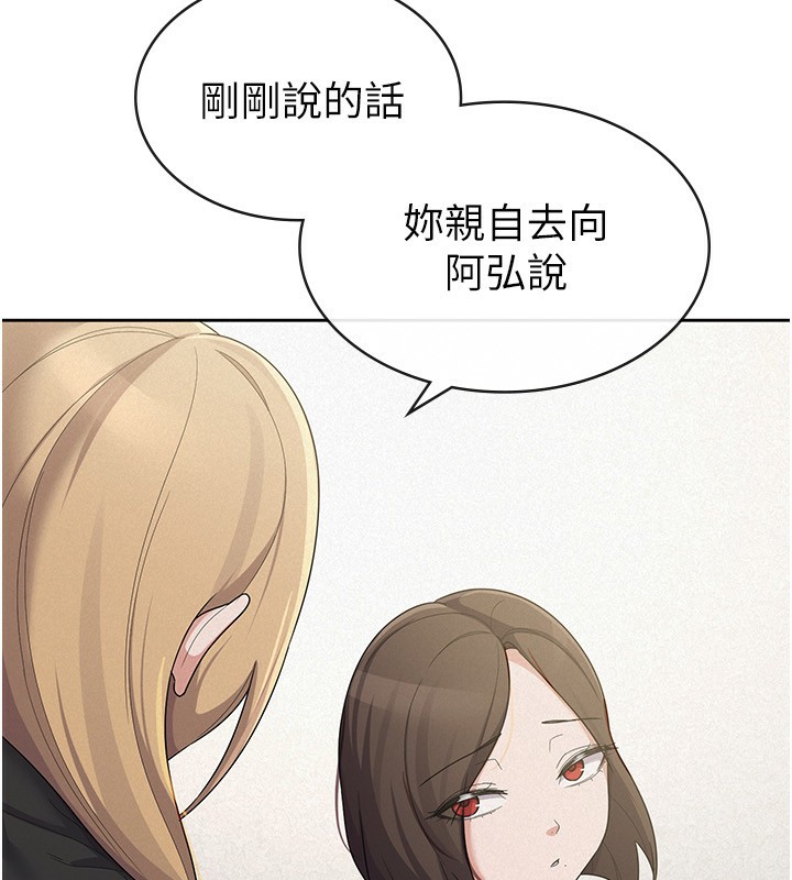64P - 税金女友