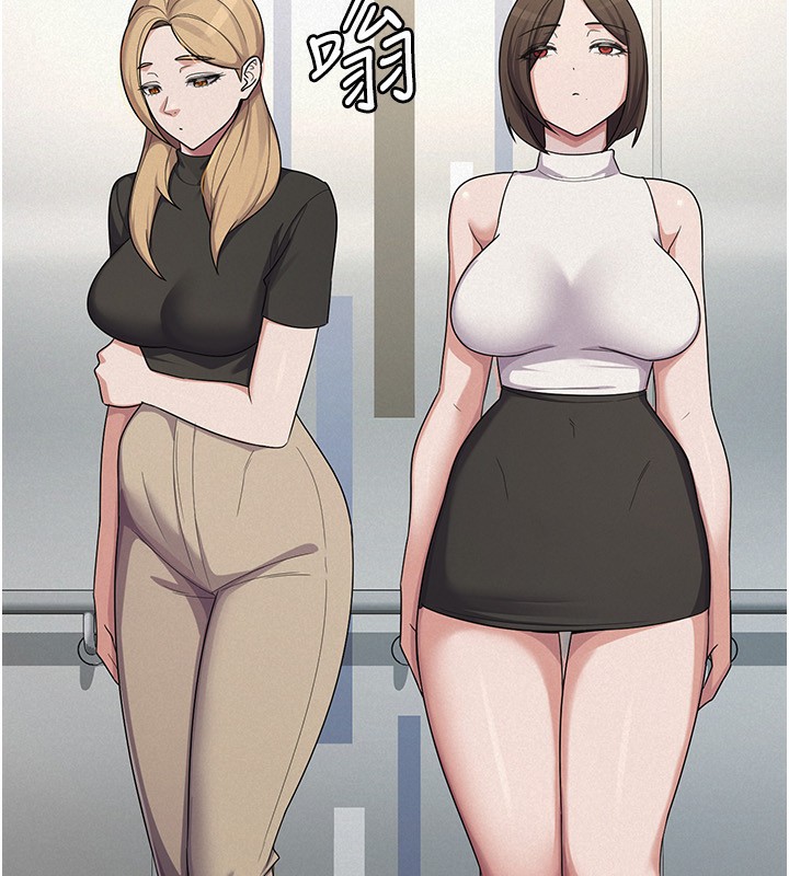 69P - 税金女友