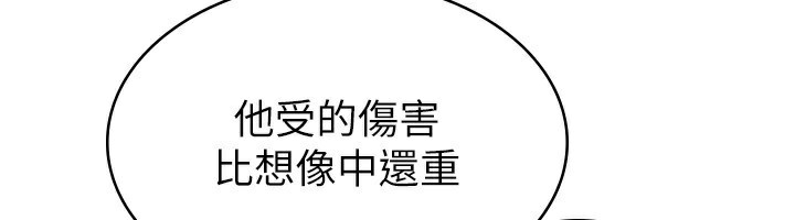 6P - 税金女友