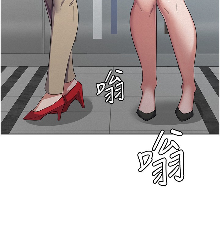70P - 税金女友