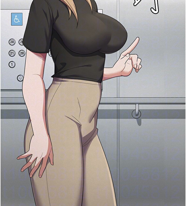 72P - 税金女友