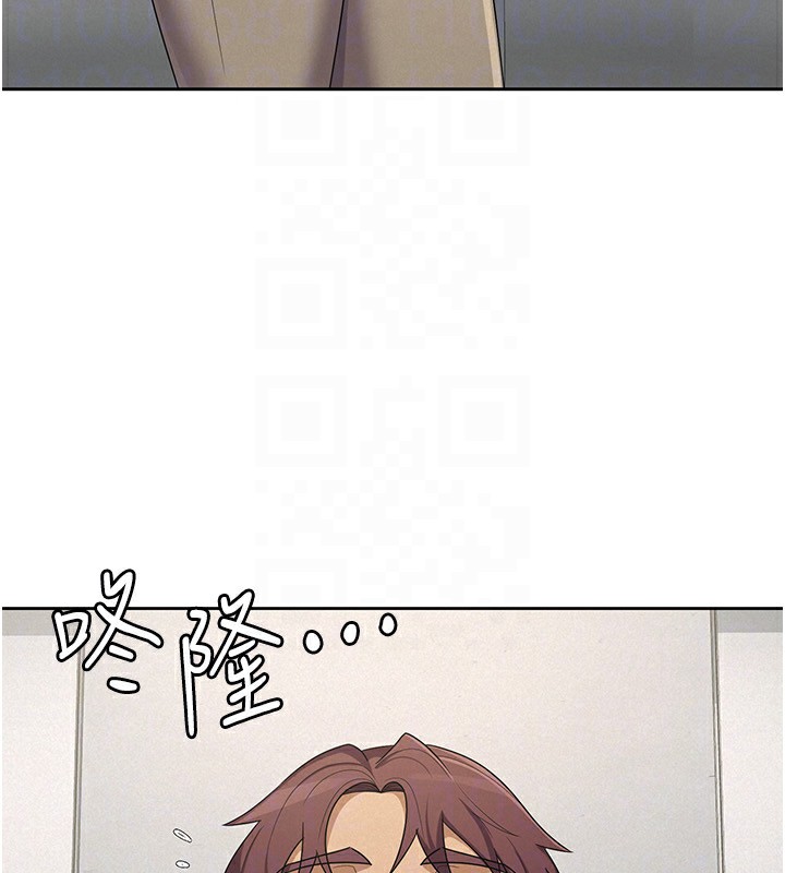 73P - 税金女友