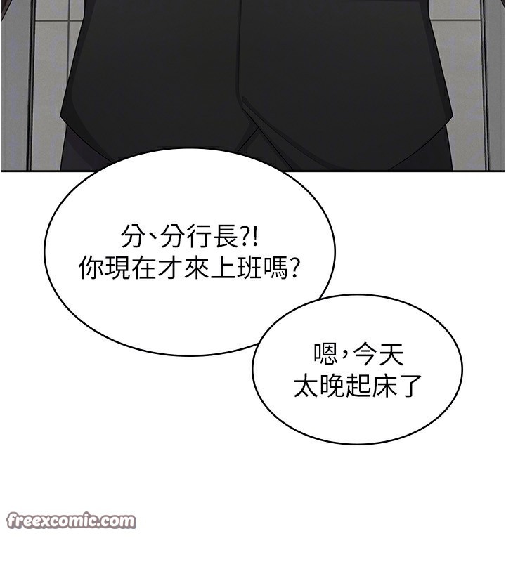 75P - 税金女友