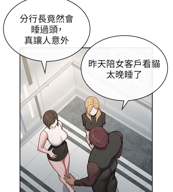 77P - 税金女友