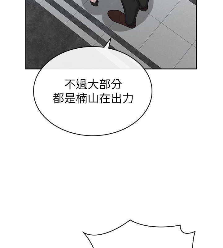 78P - 税金女友