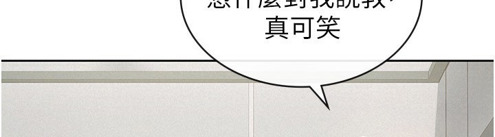 82P - 税金女友
