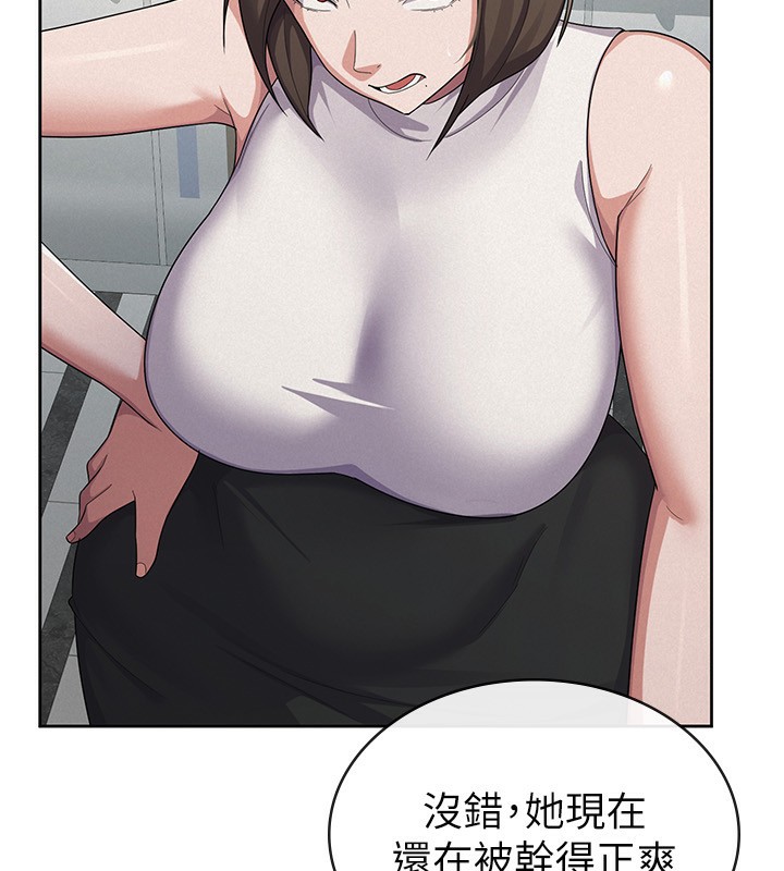 89P - 税金女友