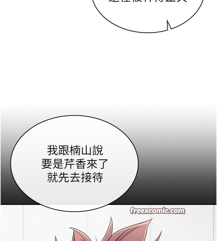 90P - 税金女友
