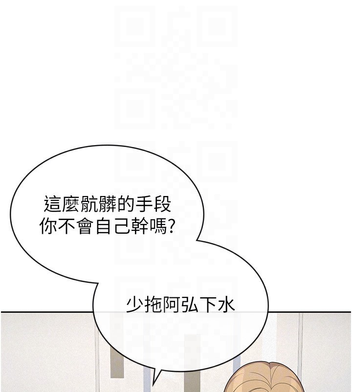 94P - 税金女友