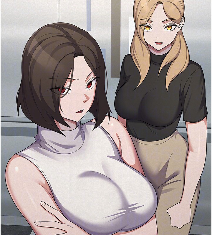 95P - 税金女友