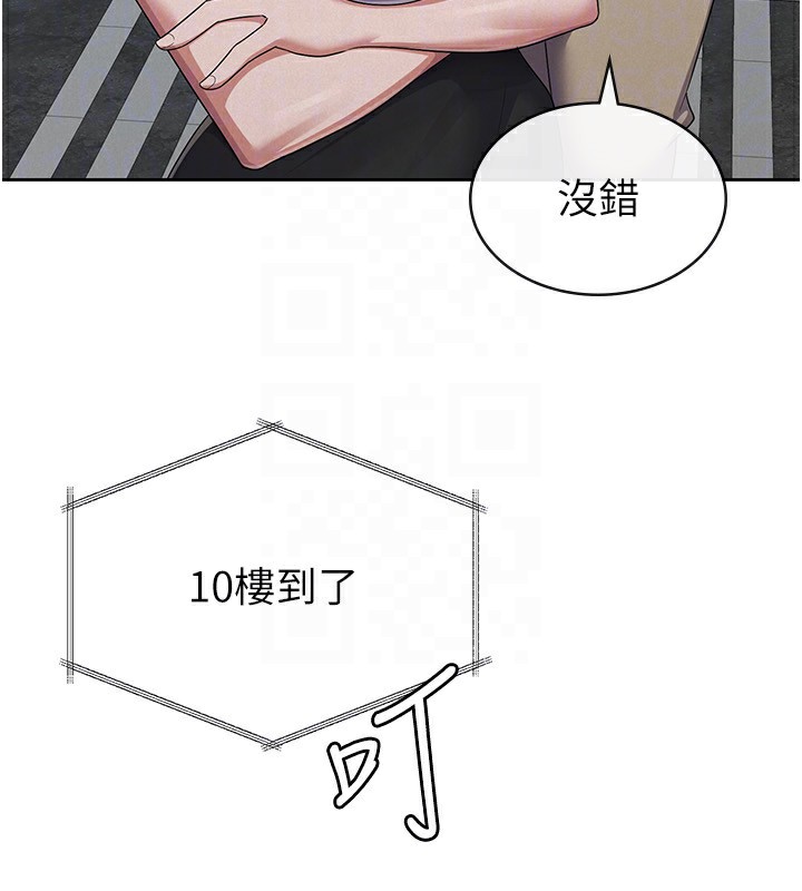 96P - 税金女友