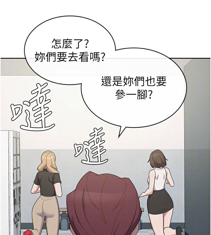 97P - 税金女友