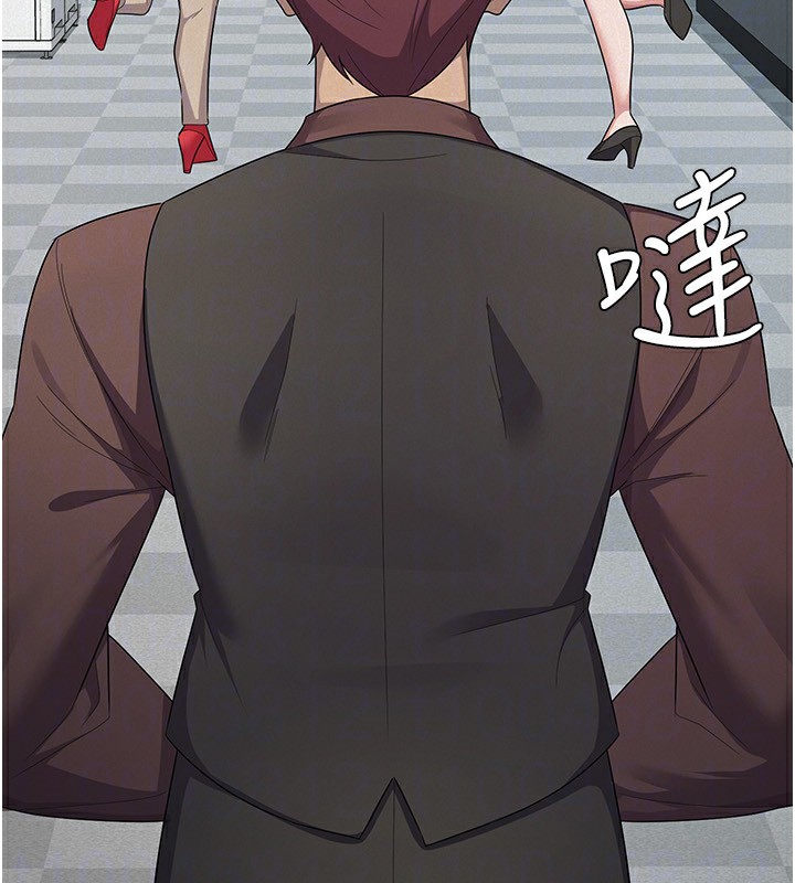 98P - 税金女友