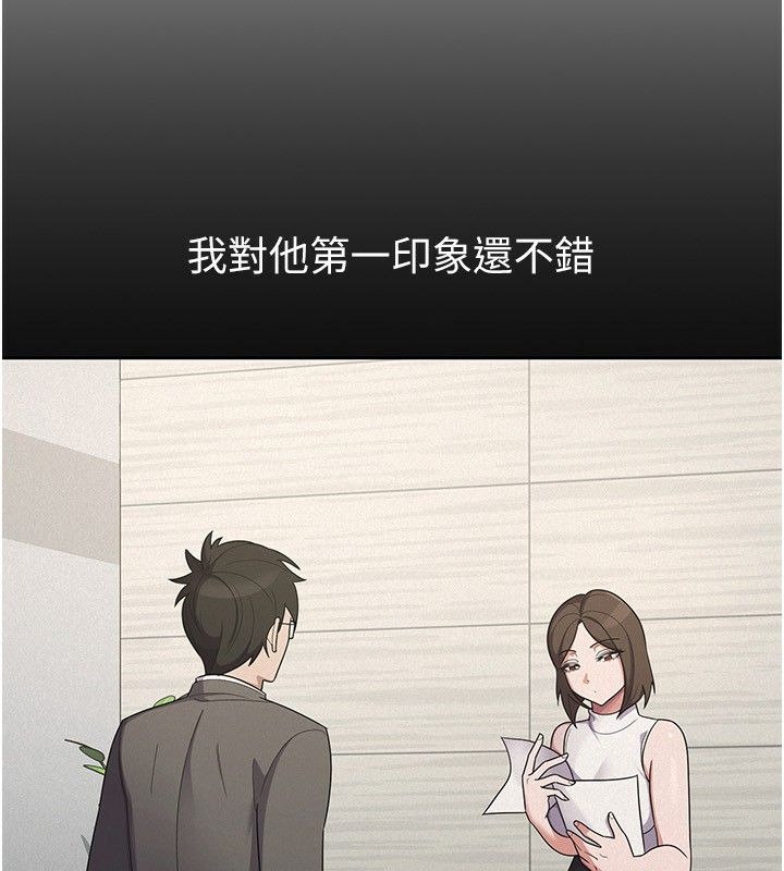 9P - 税金女友