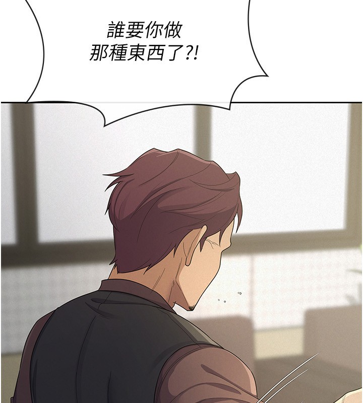 10P - 税金女友