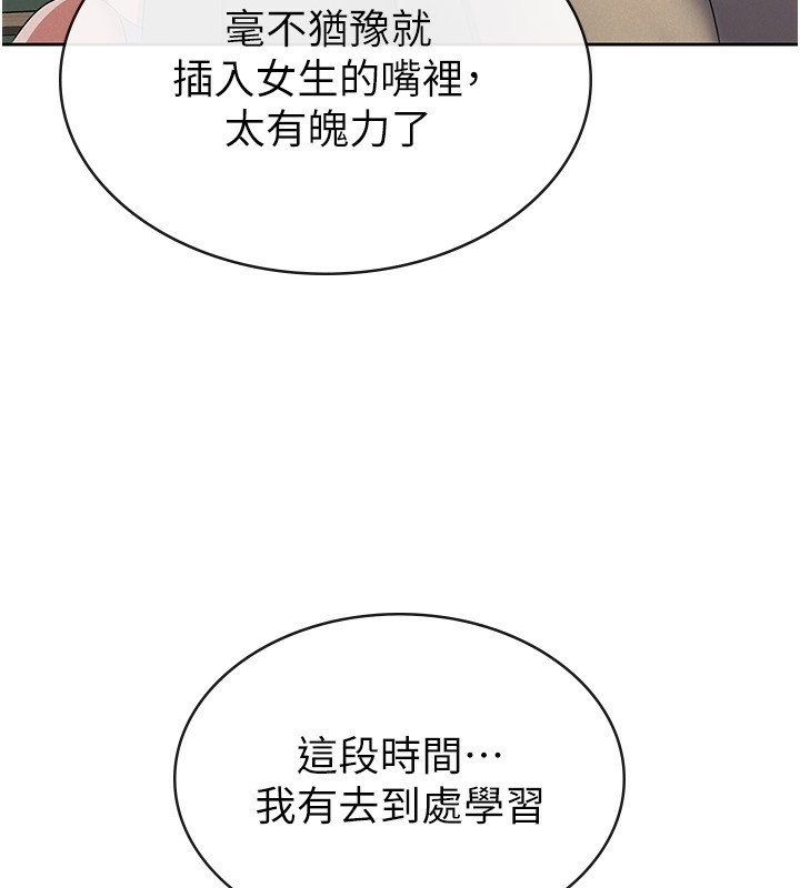 106P - 税金女友